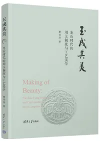 歴史・考古学専門書店 六一書房