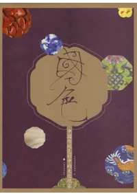񿧡Ūʸ