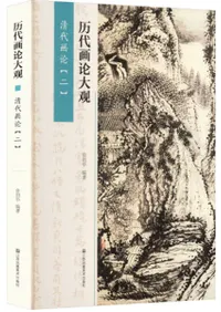 六一書房：考古学・歴史分野の専門書店・出版社新刊を中心に非流通資料
