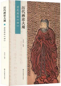 六一書房：考古学・歴史分野の専門書店・出版社新刊を中心に非流通資料