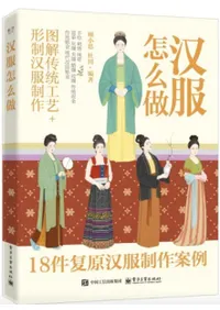 麽