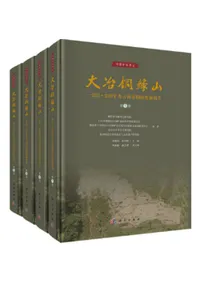 Ƽл20112018ǯ͸Ĵõȯ4