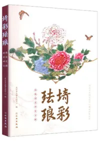珐桡珐᪸콴