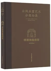 六一書房：新着の本