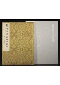 六一書房：新着の本