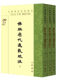 中華書局` | 歴史・考古学専門書店 六一書房
