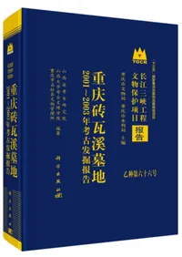 ŷ㢴ϡ20012003ǯ͸ȯ