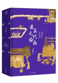六一書房：新着の本