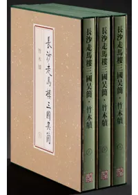 Ĺ������ϰ�����ʡ�����牍�����沼����3��