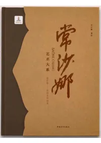 六一書房：新着の本