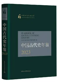 �������ǯ��2023