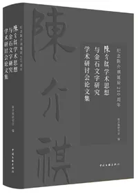 �Ĳ�㲳ؽѻ���Ϳ����ʸ������ؽѸ�Ƥ����ʸ��