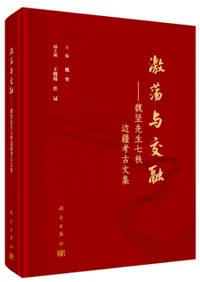 歴史・考古学専門書店 六一書房