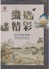 ¤ : 緙寻繡(̤ʿʪ:īļθɽ)