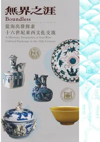 ̵Ƿϳõϻʸή (̵¤ζ:õ16ʸή)