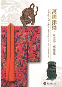 Ԣ¡гŪΰ塡(ΰ塡쥢γȽĤʤͤ)