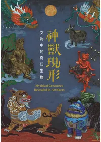 ٸ ʸʪŪʪ(þνäνиʸ仺˻Ĥ븸Ūʪ)