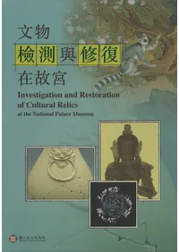 ʸʪ¬н߸εܡ(εʪˤʸθȽ)