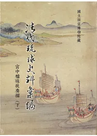 ΰԡ檔硃崬åȡ(ΰԻļʸļ)