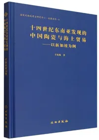 文物出版社` | 歴史・考古学専門書店 六一書房