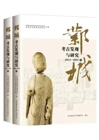 邺͸ȯͿ桡2014-2024岼2