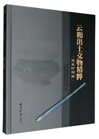 ���½���ʸʪ���衡���������