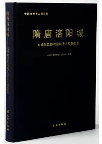六一書房：考古学・歴史分野の専門書店・出版社新刊を中心に非流通資料