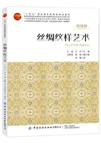 芸術 | 中国書 | 歴史・考古学専門書店 六一書房