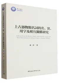 ��Ŵ�ʪ��̾��Ū̾���¡��ѻ�����ߴط�����