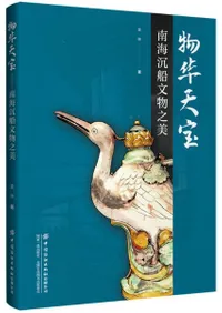 ʪ��ŷ���������ʸʪǷ��