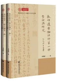 ���������ˡ����쾶������Ϳ���桡�岼����2��