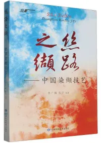 �ϩǷ缬�������缬����