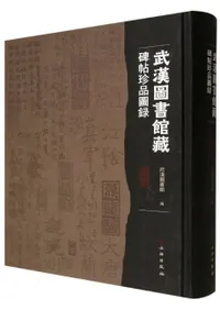 文物出版社` | 歴史・考古学専門書店 六一書房