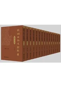 ���Ƿϩʸ�����ס�����˻ִ�����16��