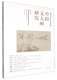 六一書房：考古学・歴史分野の専門書店・出版社新刊を中心に非流通資料