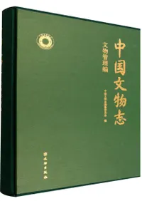 ���ʸʪ�֡�ʸʪ������