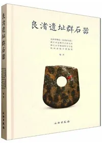 文物出版社` | 歴史・考古学専門書店 六一書房