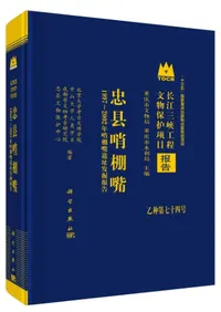 �鸩��ê�ܡ�1997��2002ǯ��ê�ܰ�Ԯȯ�����