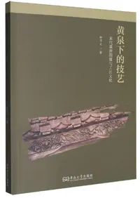 【土日限定値下げ】出町書房　本無し　4点セット 5000c144edb305f4483ddaefa821c4