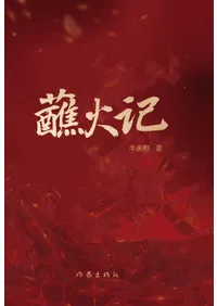 その他 | 中国書 | 歴史・考古学専門書店 六一書房