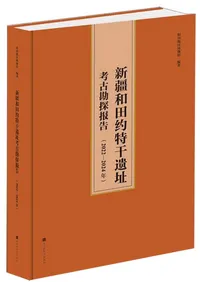 �����������ô���Ԯ�͸Ŵ�õ���2022-2024ǯ