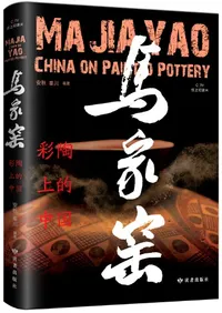 �ϲ��ҡ���ƫ��Ū���