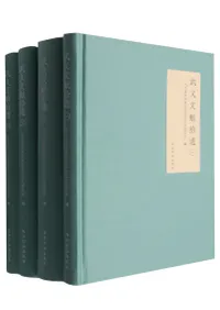 ���ʸ�����䡡��4��