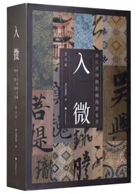 歴史・地理（考古外） | 中国書 | 歴史・考古学専門書店 六一書房