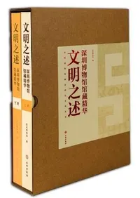 ʸ��Ƿ�ҡ���圳��ʪ�۴�¢���ڡ���2��