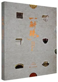 ���ϼ�｣����ξ��ʸʪ��ά