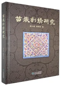 ��²�ɽ�����