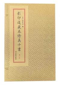 六一書房：新着の本