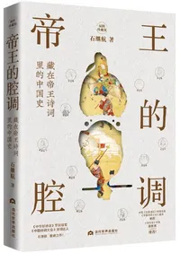 歴史・地理（考古外） | 中国書 | 歴史・考古学専門書店 六一書房