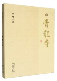 六一書房：新着の本